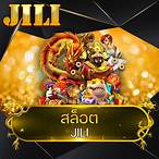 jiliสล็อต